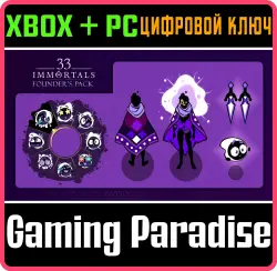 33 Immortals - Набор основателя Xbox Series X|S + One + PC (Microsoft Store) Ключ
