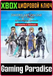 SWORD ART ONLINE Alicization Lycoris Design Contest Costumes Xbox Series X|S + One Ключ