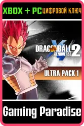 DRAGON BALL XENOVERSE 2 - Ultra Pack 1 Xbox Series X|S + One + PC (Microsoft Store) Ключ