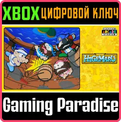 Capcom Arcade Stadium：PIRATE SHIP HIGEMARU Xbox Series X|S + One Ключ