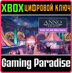 Anno 1800 – набор "Конец эпохи" Xbox Series X|S Ключ