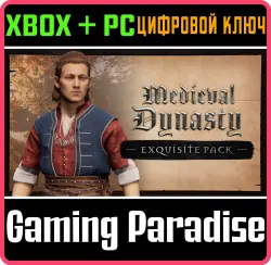 Medieval Dynasty - Exquisite Pack Xbox Series X|S + PC (Microsoft Store) Ключ