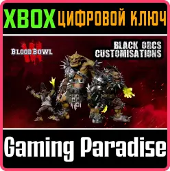 Blood Bowl 3 - Black Orcs Customizations Xbox Series X|S + One Ключ
