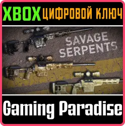 Savage Serpents Skin Pack Xbox Series X|S + One Ключ