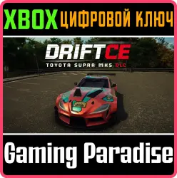 DLC: DRIFTCE Toyota Supra Mk5 Xbox Series X|S + One Ключ