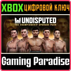 Undisputed - The Championship Pack Xbox Series X|S Ключ