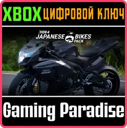 RIDE 4 - Japanese Bikes Pack Xbox Series X|S + One Ключ