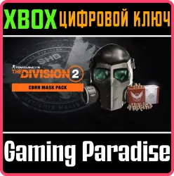 Tom Clancy’s The Division 2 – набор с противогазом Xbox Series X|S + One Ключ