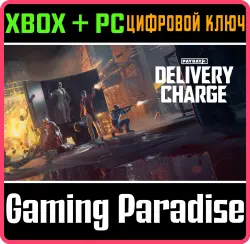 PAYDAY 3: Delivery Charge Xbox Series X|S + PC (Microsoft Store) Ключ