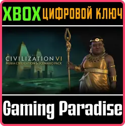 Civilization VI: набор «Нубия» Xbox Series X|S + One Ключ