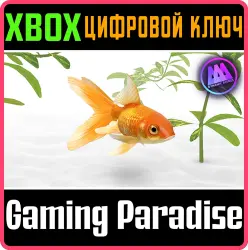 AAA Dynamic Scenes - Golden Fish Aquarium Dynamic Scene Xbox Series X|S + One Ключ