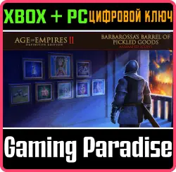 Age of Empires II: Definitive Edition — набор анимированных значков «Бочонок солений Барбароссы»