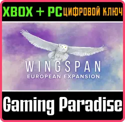 Дополнение «Европа» Xbox Series X|S + One + PC (Microsoft Store) Ключ