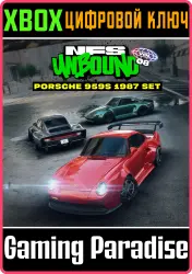 Need for Speed Unbound — комплект Porsche 959 S 87 Xbox Series X|S Ключ