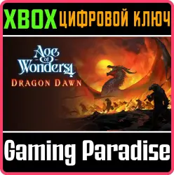 Age of Wonders 4: Dragon Dawn Xbox Series X|S Ключ