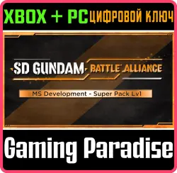 SD GUNDAM BATTLE ALLIANCE MS Development - Super Pack Lv1 Xbox Series X|S + One + PC (Microsoft