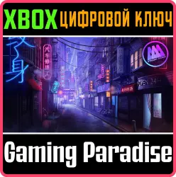 AAA Dynamic Scenes - Cyber Chinatown Alley Dynamic Scene Xbox Series X|S + One Ключ