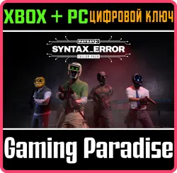 PAYDAY 3: Syntax Error Tailor Pack Xbox Series X|S + PC (Microsoft Store) Ключ