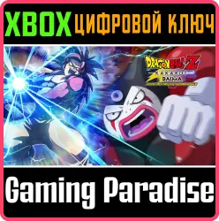 DRAGON BALL Z: KAKAROT -DAIMA- Приключение в Великом Макае ЧАСТЬ 2 Xbox Series X|S + One Ключ