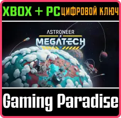 ASTRONEER: Megatech Xbox Series X|S + One + PC (Microsoft Store) Ключ