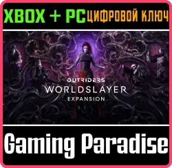 ДОПОЛНЕНИЕ WORLDSLAYER ДЛЯ OUTRIDERS Xbox Series X|S + One + PC (Microsoft Store) Ключ