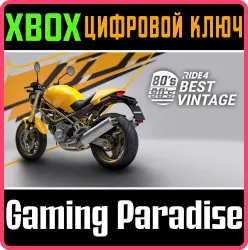 RIDE 4 - Best Vintage 80's - 90's Xbox Series X|S + One Ключ