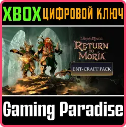 The Lord of the Rings: Return to Moria — «Энтское ремесло» Xbox Series X|S Ключ