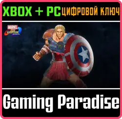 Marvel vs. Capcom: Infinite- Captain America Gladiator Costume Xbox Series X|S + One + PC