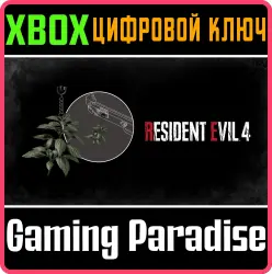 Resident Evil 4 — украшение «Зелёная трава» Xbox Series X|S Ключ