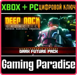 Deep Rock Galactic - Dark Future Pack Xbox Series X|S + One + PC (Microsoft Store) Ключ