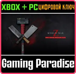 World War Z - Zeke Hunter Weapons Pack Xbox Series X|S + One + PC (Microsoft Store) Ключ