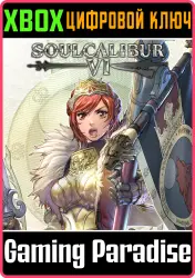SOULCALIBUR VI - DLC7: Hilde Xbox Series X|S + One Ключ
