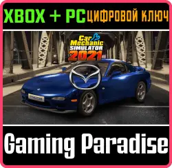 Car Mechanic Simulator 2021 - Mazda Remastered DLC Xbox Series X|S + One + PC (Microsoft Store) Ключ