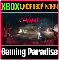 The Chant - 70s VFX Filter Mode Xbox Series X|S Ключ