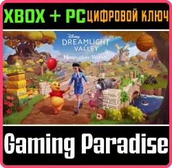 Disney Dreamlight Valley: Honeyglow Woods Xbox Series X|S + One + PC (Microsoft Store) Ключ