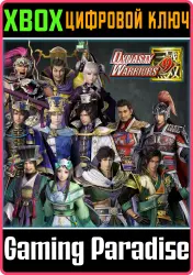 Набор дополнительных сценариев для DYNASTY WARRIORS 9 Xbox Series X|S + One Ключ