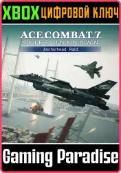ACE COMBAT 7: SKIES UNKNOWN – Anchorhead Raid Xbox Series X|S + One Ключ
