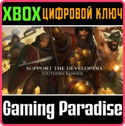 Support the Developers & Southern Banner Xbox Series X|S + One Ключ