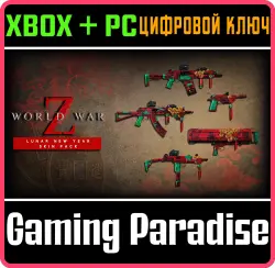 World War Z - Lunar New Year Skin Pack Xbox Series X|S + One + PC (Microsoft Store) Ключ