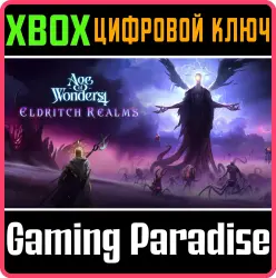 Age of Wonders 4: Eldritch Realms Xbox Series X|S Ключ