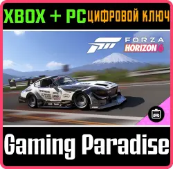 Forza Horizon 6: 1972 Datsun 240Z Carbon Xbox Series X|S + PC (Microsoft Store) Ключ