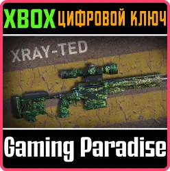 Xray-ted Skin Xbox Series X|S + One Ключ