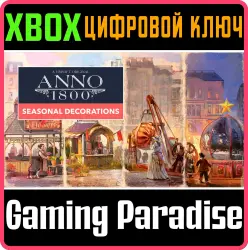 Anno 1800 - набор "Времена года" Xbox Series X|S Ключ
