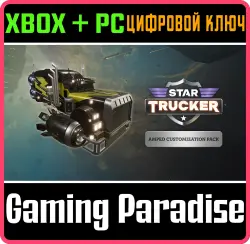 Star Trucker - Amped Customization Pack Xbox Series X|S + PC (Microsoft Store) Ключ