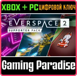 EVERSPACE 2 - Supporter Pack Xbox Series X|S + PC (Microsoft Store) Ключ