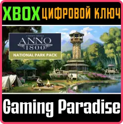Anno 1800 : набор "Национальный парк" Xbox Series X|S Ключ