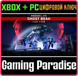 MechWarrior 5: Clans - Ghost Bear: Flash Storm Xbox Series X|S + PC (Microsoft Store) Ключ