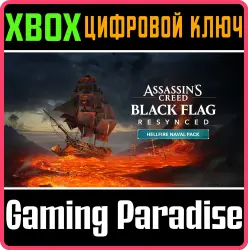 Assassin's Creed Black Flag Resynced: морской набор «Пламя ада» Xbox Series X|S Ключ
