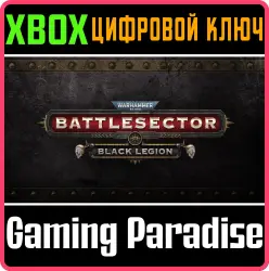 Warhammer 40,000: Battlesector - Black Legion Xbox Series X|S + One Ключ