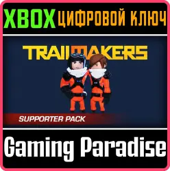 Trailmakers: набор группы поддержки Xbox Series X|S + One Ключ